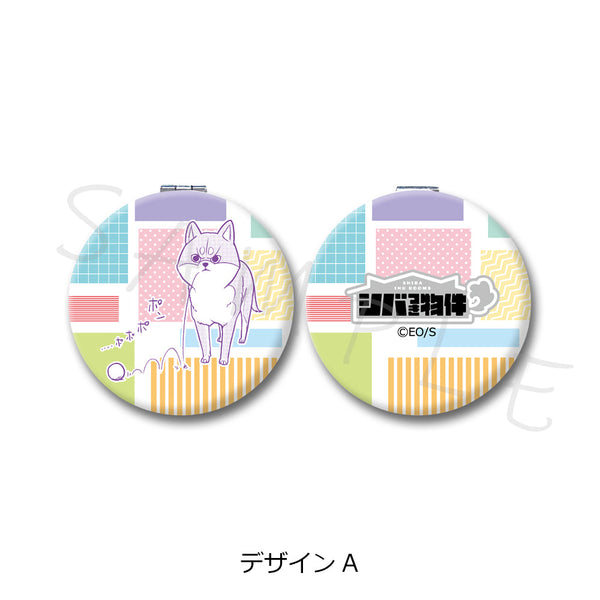 『シバつき物件』コンパクトミラー デザインA